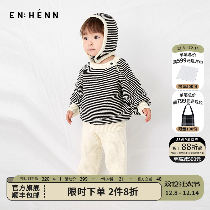enhennbaby细条纹针织毛衣