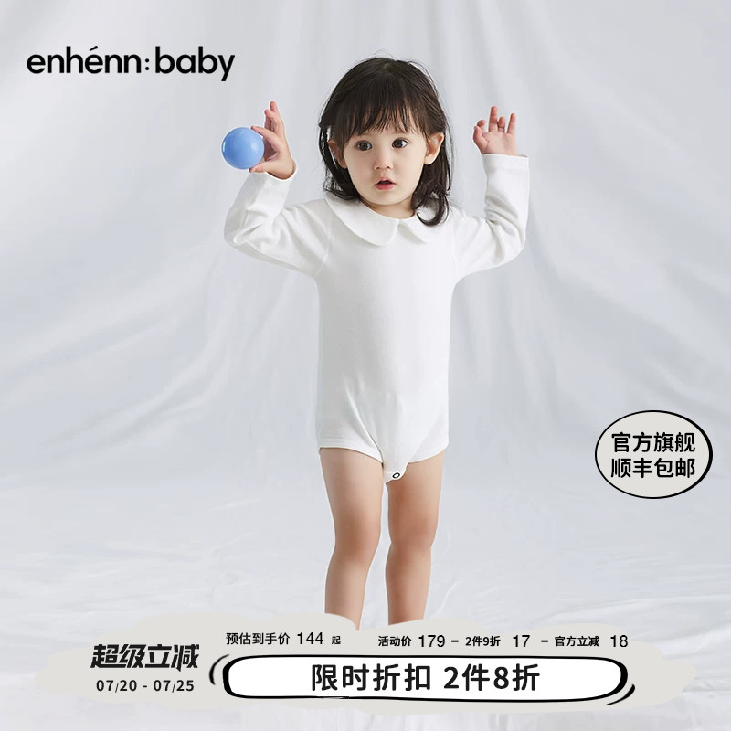 enhennbaby婴儿蝴蝶领包屁衣新款春秋连体衣哈衣男女宝宝纯棉衣服