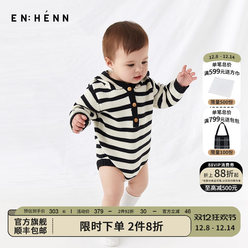 纯棉衣服enhennbaby婴幼儿春秋