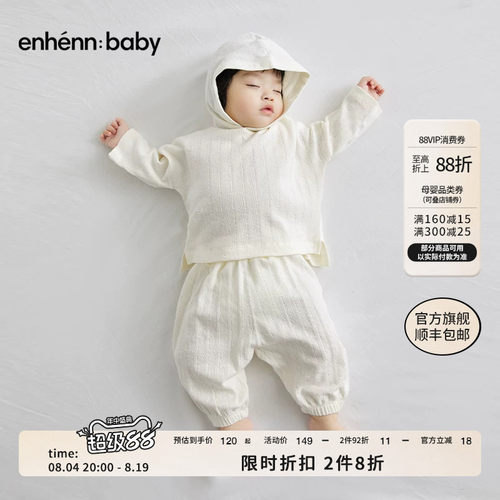 婴儿卫衣enhennbaby春秋