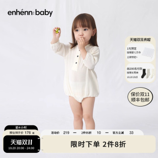 宝宝洋气衣服爬爬服 新款 enhennbaby婴儿纯棉长袖 包屁衣2025春装