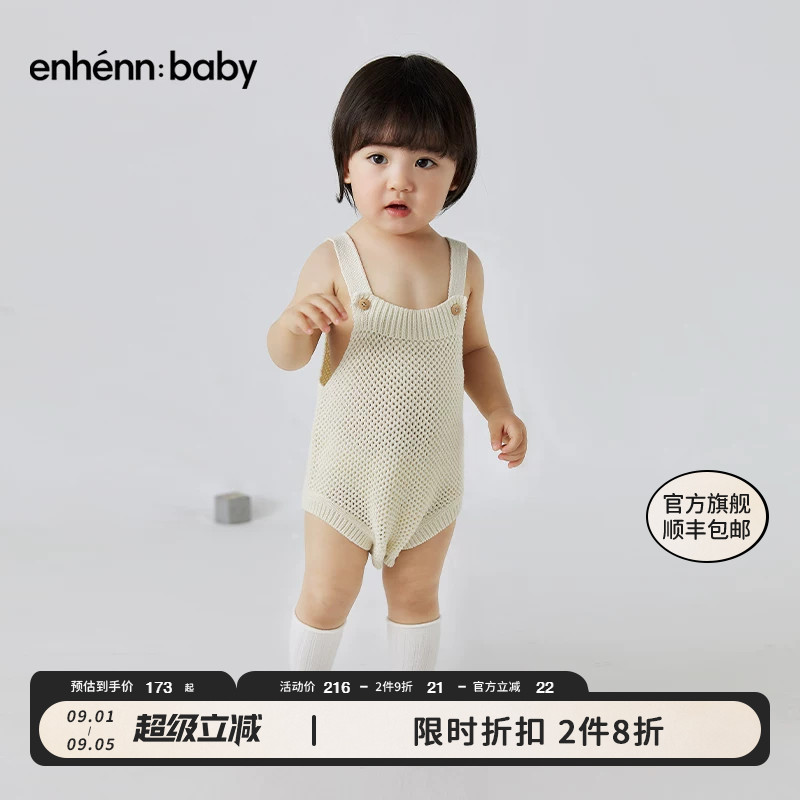 enhennbaby婴儿背带连体衣针织夏季男女宝宝衣服包屁衣新生儿爬服图片