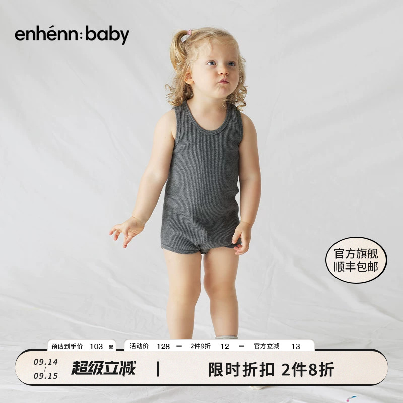 包屁衣enhennbaby薄款背心夏季图片
