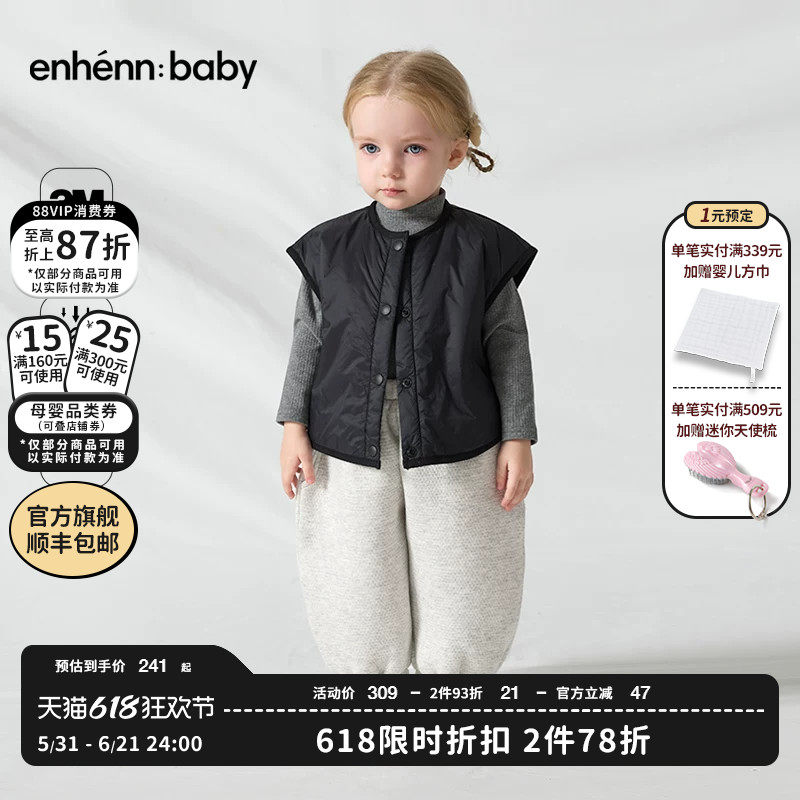 enhennbaby婴儿3M新雪丽棉服背心薄款2025冬新款宝宝坎肩短款马甲