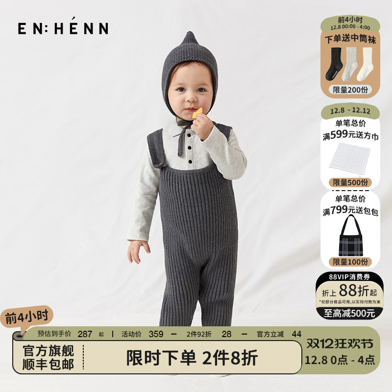 新生儿纯棉背带裤enhennbaby