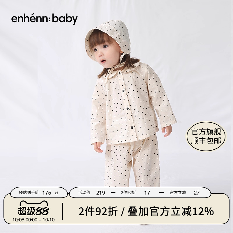 enhennbaby婴儿波点蝴蝶领上衣2025秋冬新款女童衬衫宝宝纯棉衬衣
