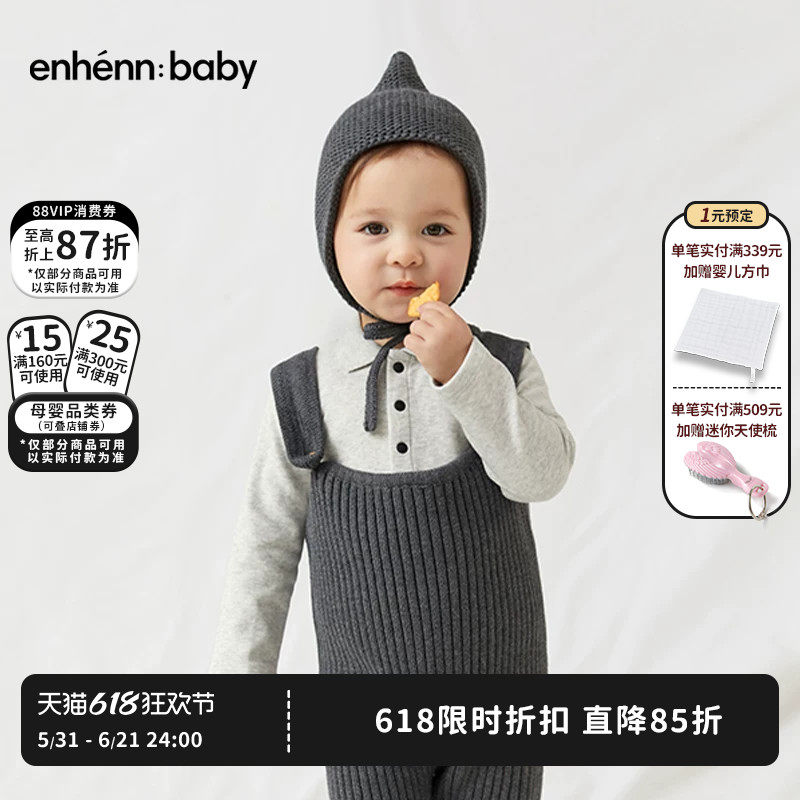 enhennbaby婴儿针织帽纯棉宝宝胎帽洋气外出新生儿帽子初生囟门帽
