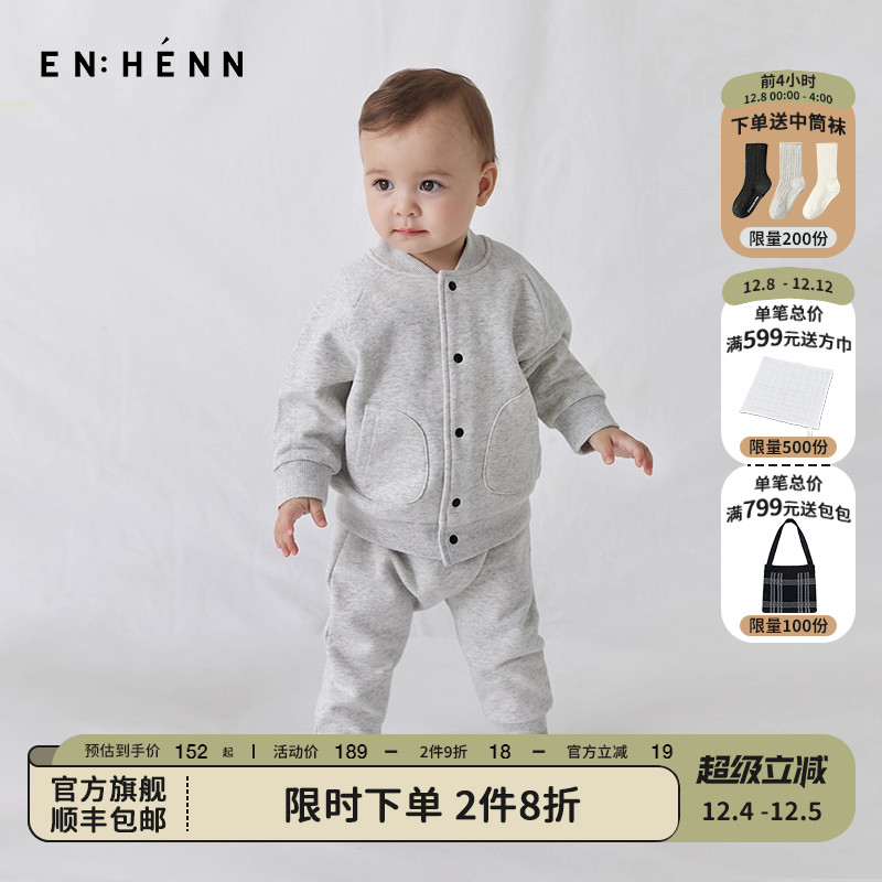 婴儿连体衣enhennbaby春秋