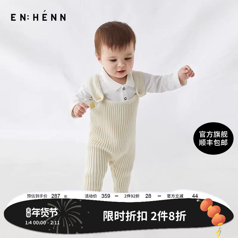 enhennbaby宝宝背带裤纯棉新生儿裤子春装连体衣婴儿背带裤衣服,童装/婴儿装/亲子装,裤子,淘宝优惠券,粉丝福利购,淘宝优惠卷