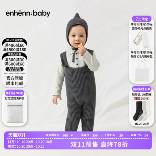 新生儿纯棉背带裤enhennbaby