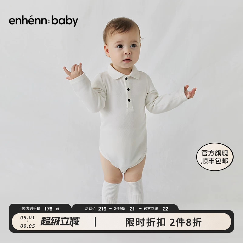 翻领包屁衣enhennbaby婴儿图片