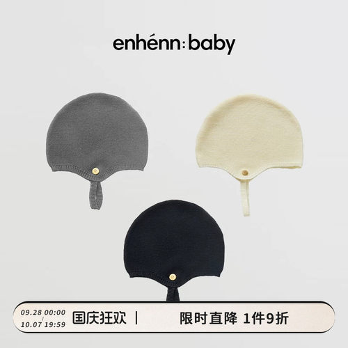 enhenn纯棉婴儿帽子护耳针织帽