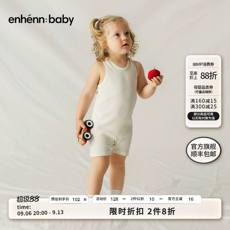 包屁衣enhennbaby婴儿图片