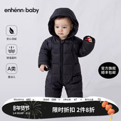 enhennbaby婴儿羽绒服连体衣冬装 宝宝衣服新生哈衣爬服保暖外出服
