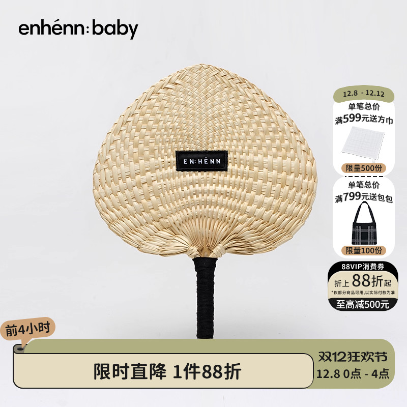 enhennbaby夏季蒲扇婴儿