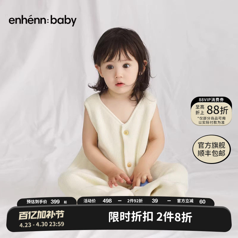 enhennbaby婴儿睡袋春秋新生纯棉针织宝宝防惊跳初生防踢被抱被