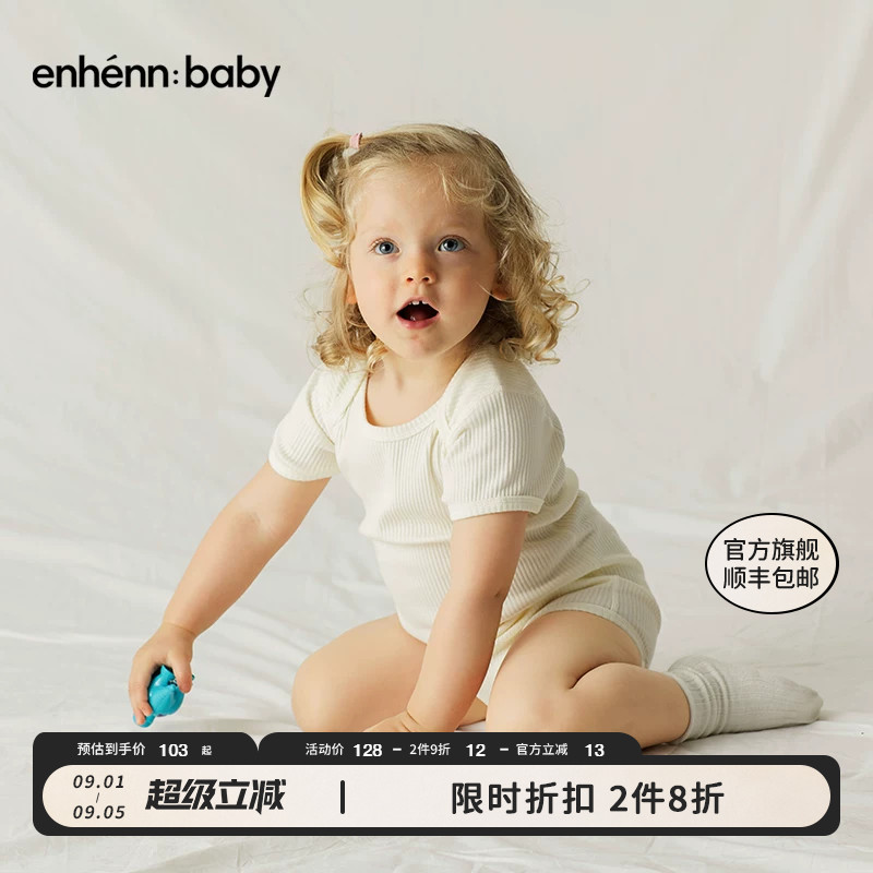 短袖哈衣enhennbaby爬爬服婴儿图片