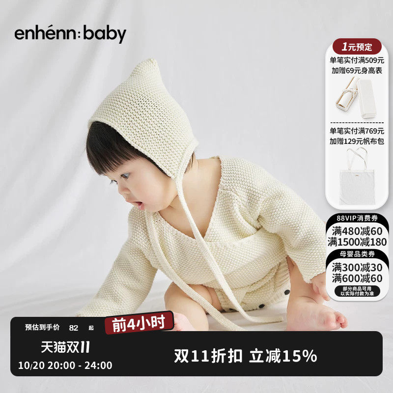 enhennbaby婴儿帽子秋冬新品超可爱针织帽纯棉胎帽男女宝宝囟门帽