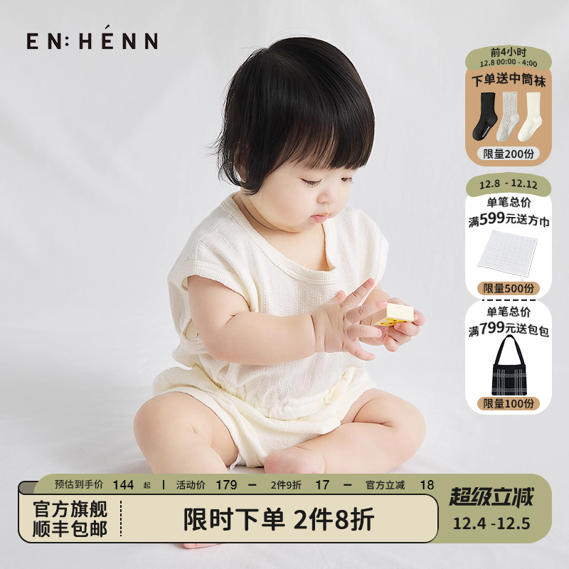 连体衣enhennbaby背心婴儿夏季