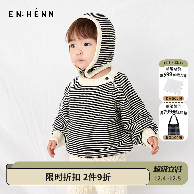 enhennbaby纯棉护耳针织帽