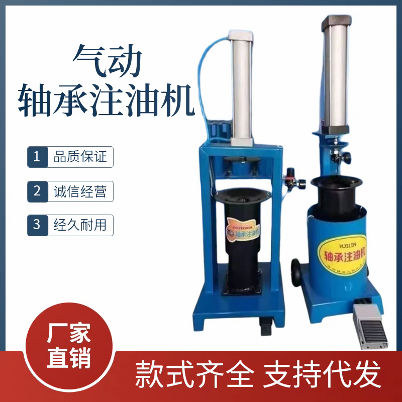 新款气动轴承注油机大车保轮轴承注油器润滑油加注器保轮专用工具