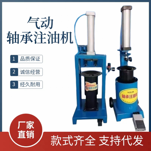 新款气动轴承注油机大车保轮轴承注油器润滑油加注器保轮专用工具