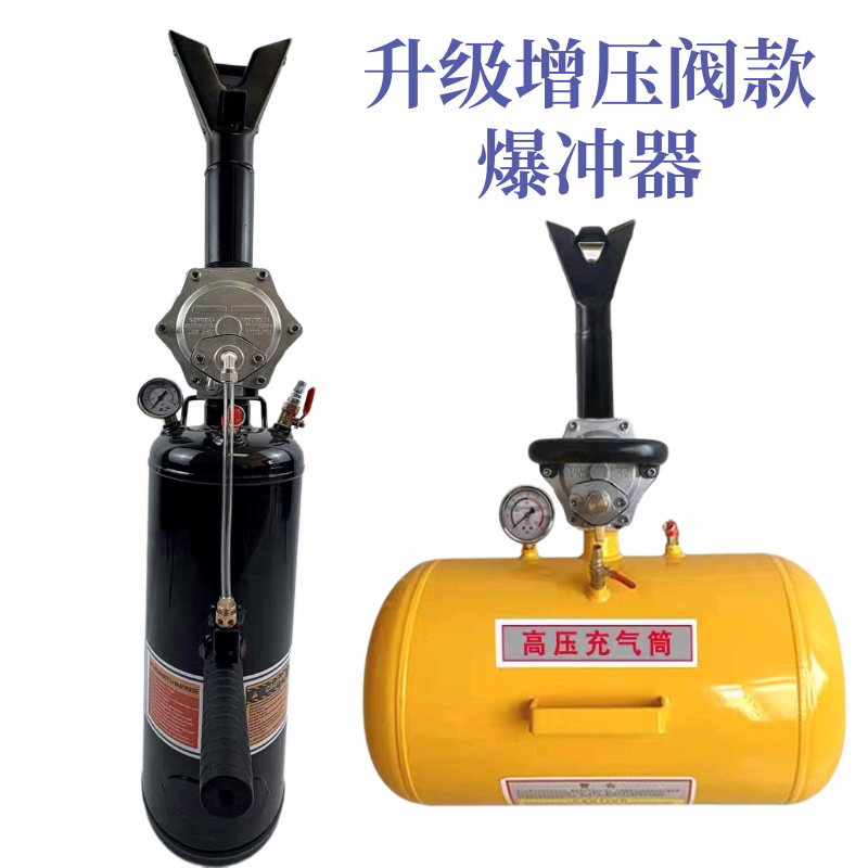 新款12L爆冲器大车轮胎专用气泵充气筒强力爆发器高压密封罐
