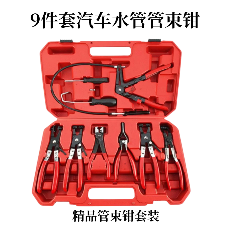 汽车水管油管卡箍钳喉箍拆卸装钳子油管分离钳虎型式可弯带长线钳