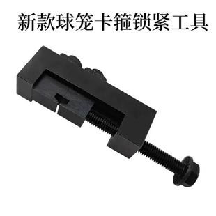 新款球笼卡箍锁紧防尘套方向机球笼喉箍收紧器手动免拆锁止工具