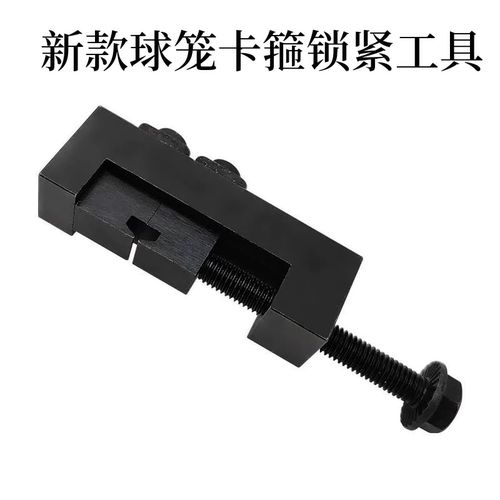 新款球笼卡箍锁紧防尘套