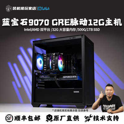 B站：远古时代装机猿推荐