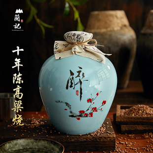 十年陈高粱烧 兰溪特产 纯粮酒原浆酒清香型烧酒手工酿造窖藏