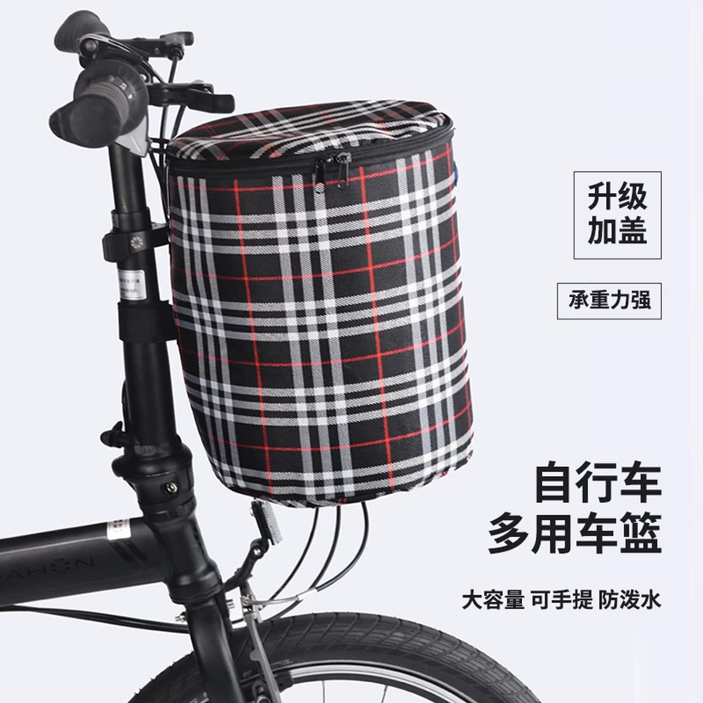 电动车车头篮车筐篮子折叠电动车自行车筐前置物兜通用框篮挂防水