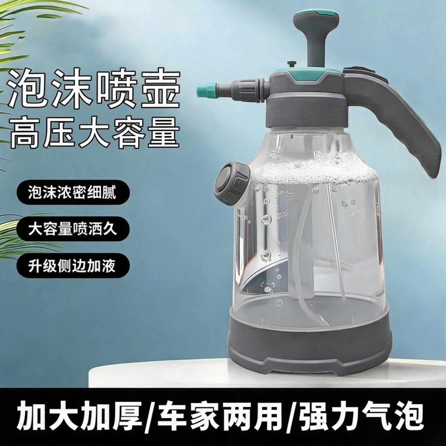 空调清洗高压喷壶冲洗水壶清洁专用擦玻璃超细雾家用喷水壶浇花草