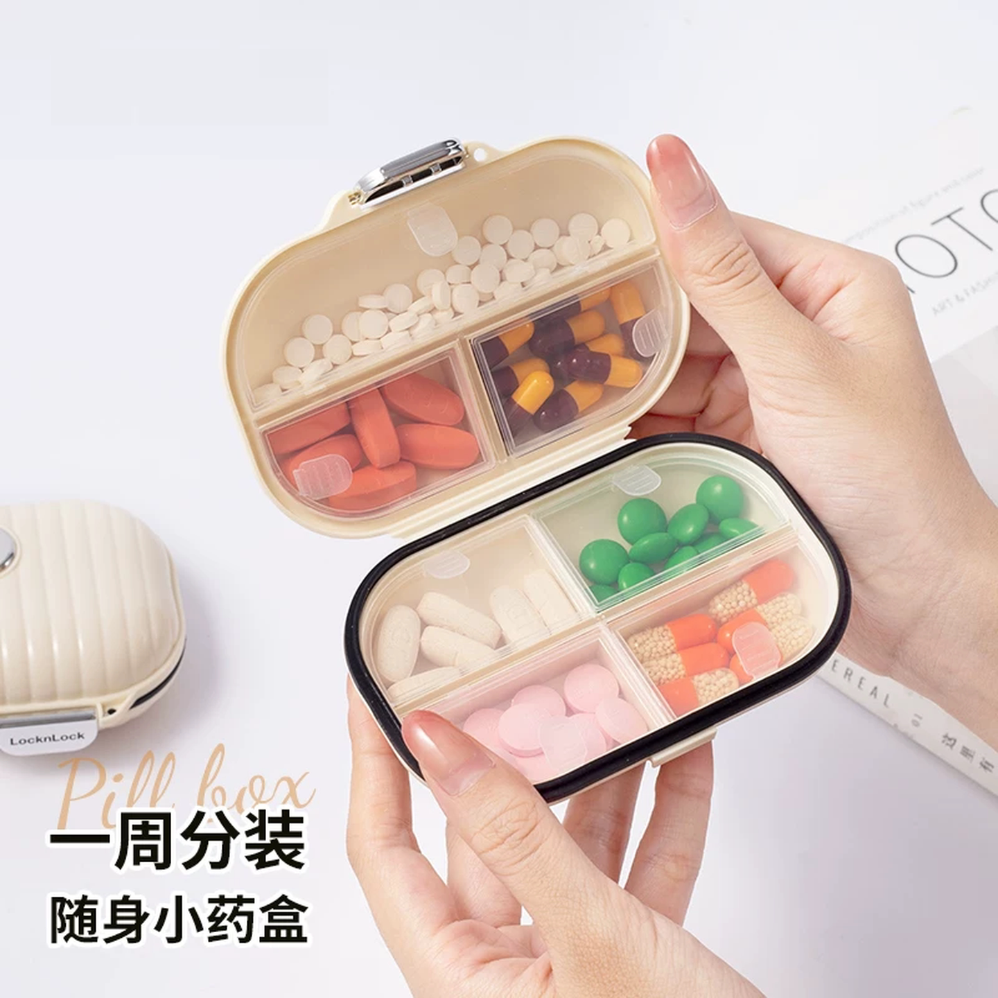 药盒便携式7天分装药品医用密封随身迷你维生素药物七天分格药盒