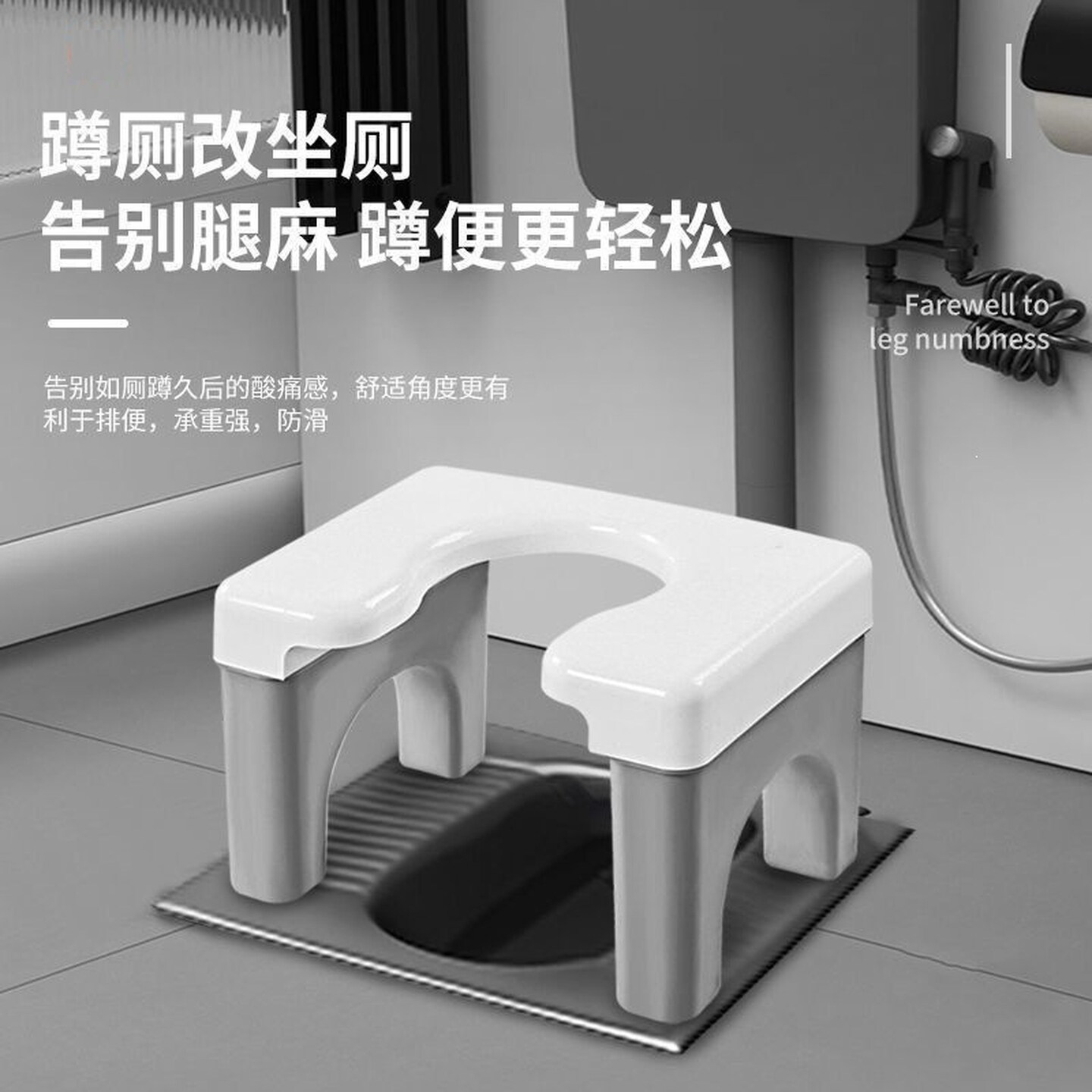 孕妇坐便器蹲坑神器蹲便改坐便椅马桶移动便携式蹲厕坐便凳辅助凳