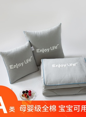 全棉华夫格两用抱枕被二合一多功能办公室午睡神器车载靠垫枕折叠
