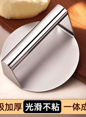 不锈钢压饼器家用铁板压板手压式满焊烧饼牛肉饼按压器压面器圆形
