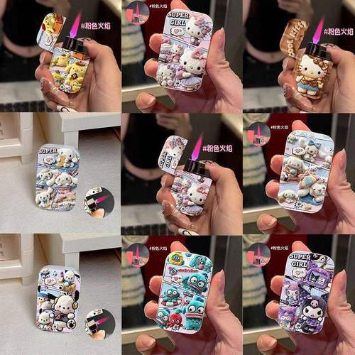 可爱男女友耐用闺蜜充气打火机三