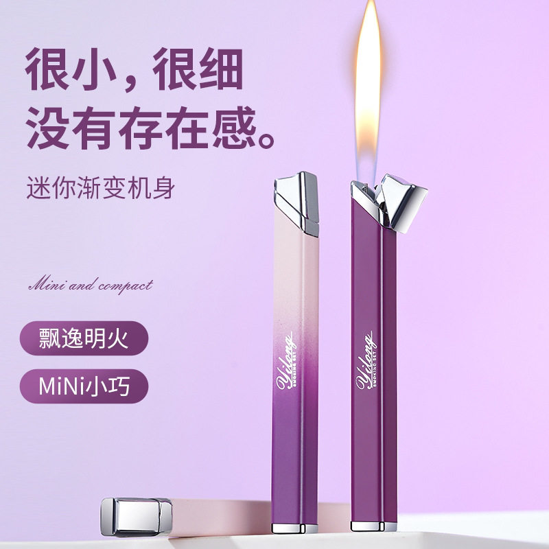 轻奢小众设计简约小巧精致便携明火打火机创意个性送男友女生礼物
