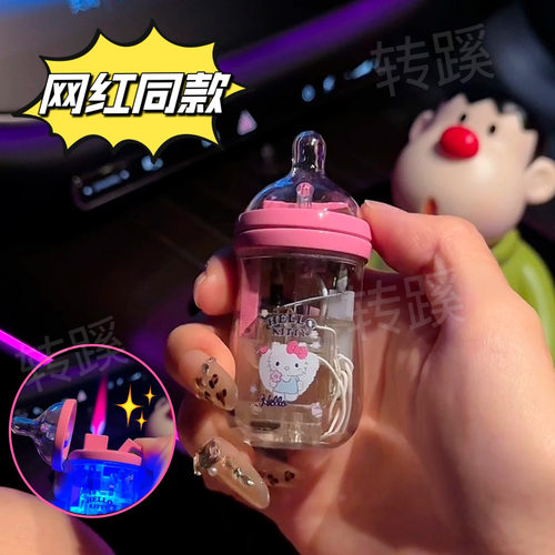 可爱网红发光KT猫奶瓶防风打火机