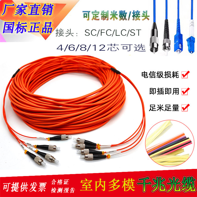 扬业单模光纤跳线SC-SC3米5/10/15/50米LC双芯/FC/ST单芯尾纤光纤线方头转方头转圆头sc-fc跳线_虎窝淘