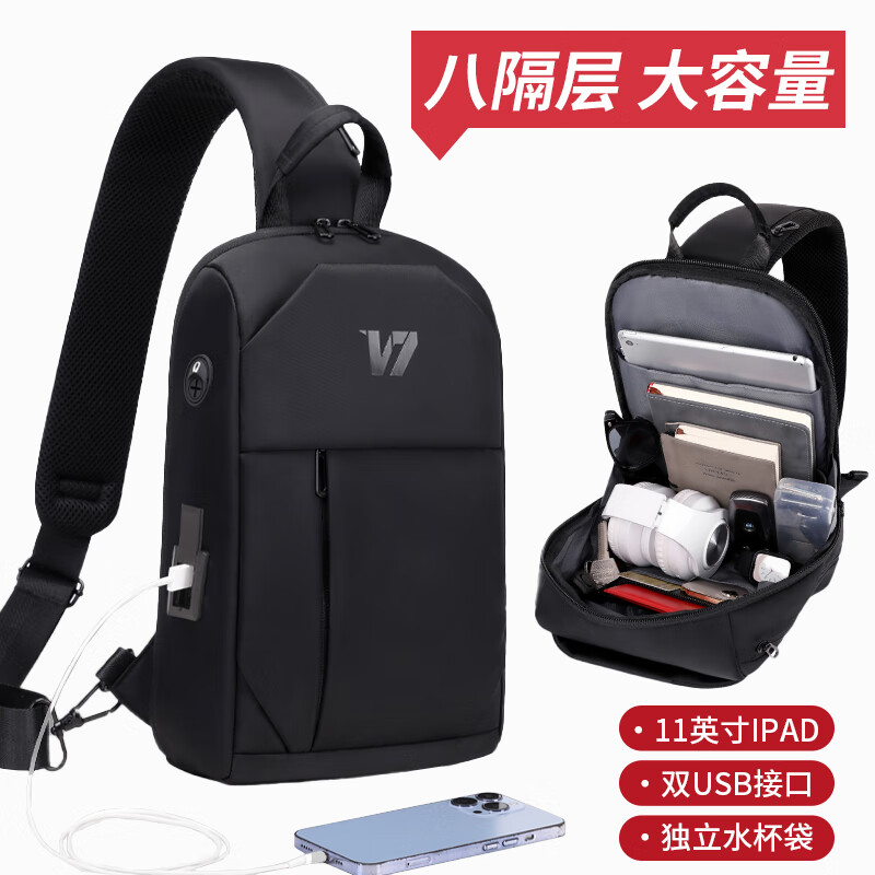 维多利亚旅行者男士斜挎胸包男休闲ipad手机包骑行腰包背包V5095