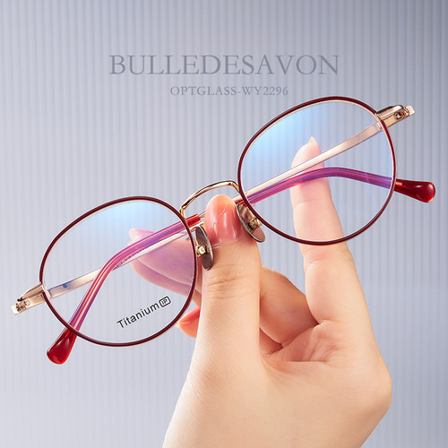 BULLE DE SAVON超轻近视眼镜框男女潮文艺纯钛镜架防蓝光配度数