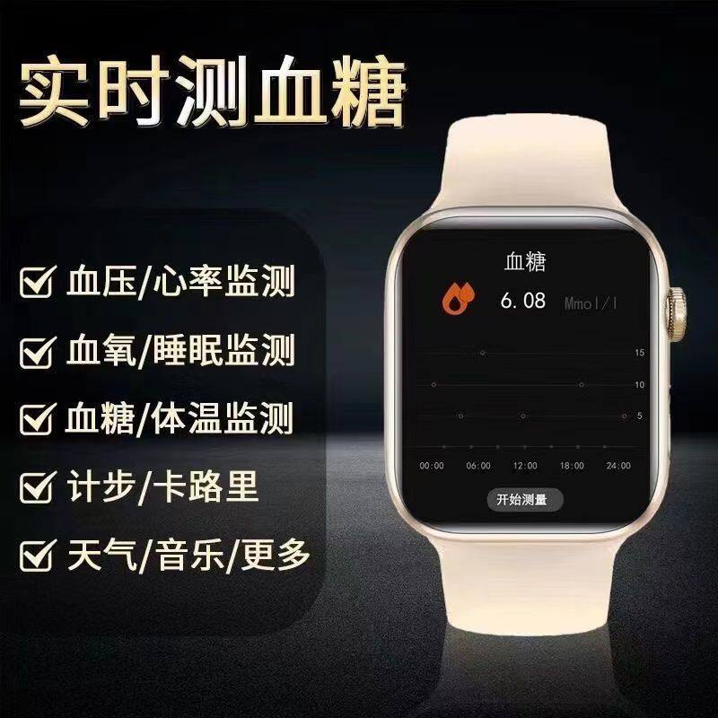 다기능 혈압 측정 심박수 혈중 산소 수면 모니터링 및 BLUETOOTH 통화 기능을 갖춘 지능형 비침습적 바늘 없는 혈당 시계