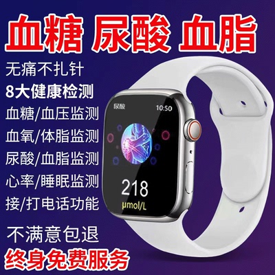 99%准确率 l 德国高精度新创测糖血手环血压心率血脂尿酸智能手表