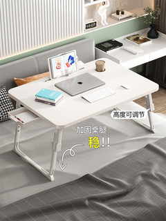 小尺寸折叠桌床用小桌子床上电脑桌宿舍折叠可升降上下铺写字桌