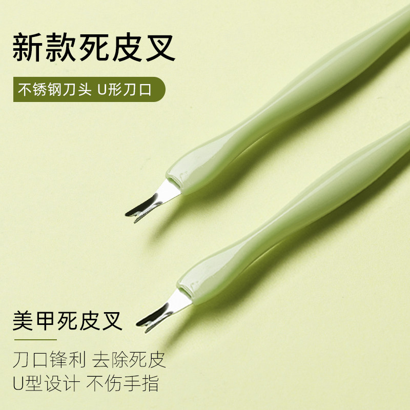 Dead skin fork shovel to remove dead skin push sharp hand trim fingernail edge artifact steel push set nail salon only