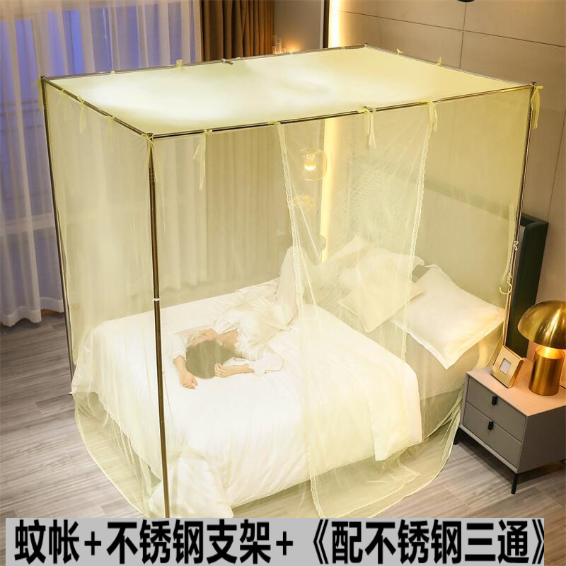 新老式文章蚊帐传统农村加密老款式可穿杆防尘落地帐子旧款家用品