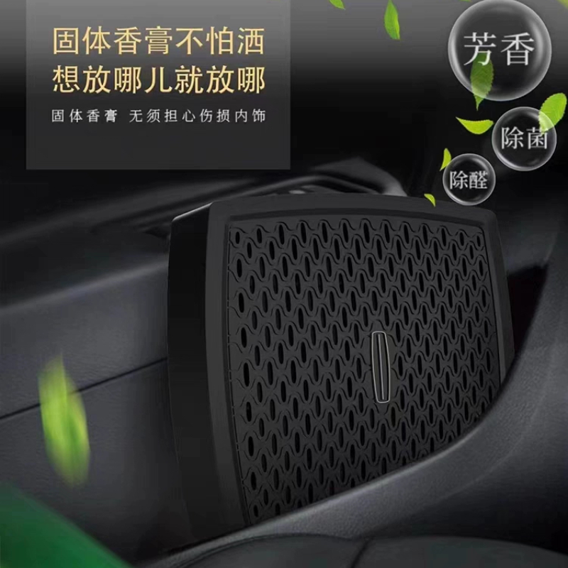 猫星人新款车载固体香膏新车内净味膏臭持久汽车香水香薰座式香水